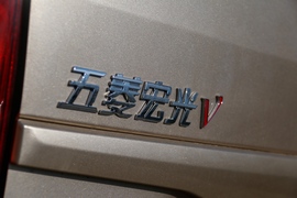 2019款五菱宏光V