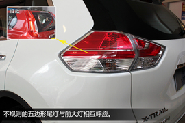 2014款新奇骏实拍