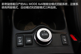 2014款新奇骏实拍