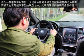 试驾大切诺基3.0TD柴油版