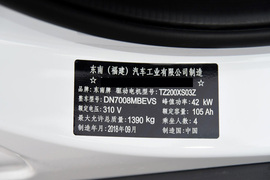   2018款电咖EV10 Pro 300 精英版