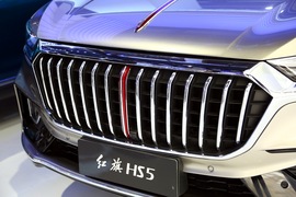 红旗HS5