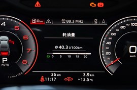 2019款奥迪A8L