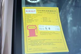 2014款日产阳光1.5XE