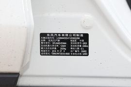 2019款日产奇骏