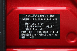 2019款三菱欧蓝德