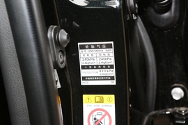 2019款丰田凯美瑞