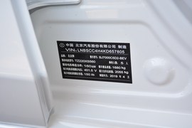 2018款北汽新能源