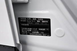 2018款马自达CX-3