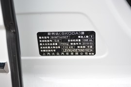 2019款斯柯达明锐