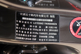 2019款五十铃铃拓