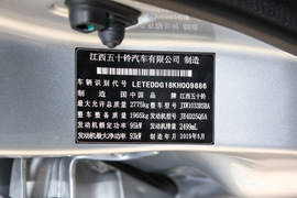 2019款五十铃瑞迈S