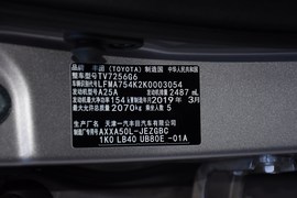 2019款丰田亚洲龙