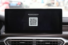 2019款北汽绅宝智道