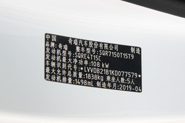 2019款奇瑞瑞虎7i