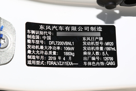 2019款日产逍客