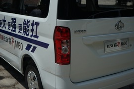 2019款长安睿行M60
