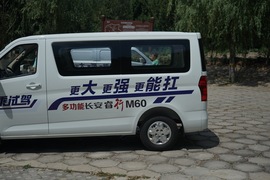 2019款长安睿行M60