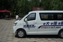 2019款长安睿行M60