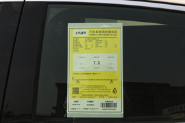 2019款雪佛兰迈锐宝XL