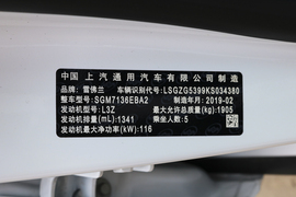 2019款雪佛兰迈锐宝XL