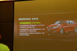 2014款宝骏610