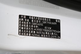 2019款奇瑞艾瑞泽5