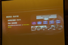 2014款宝骏610