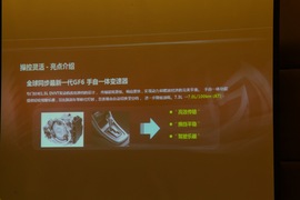 2014款宝骏610