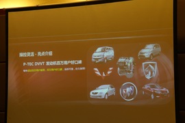 2014款宝骏610