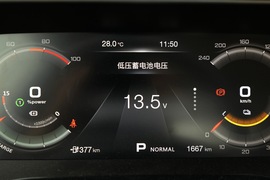 2019款广汽新能源Aion