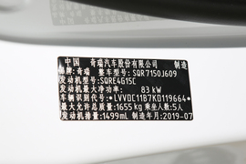 2019款奇瑞艾瑞泽5