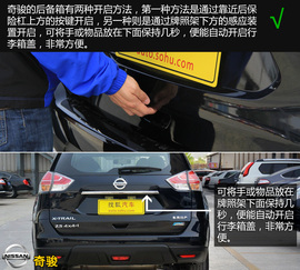 购车必看!全新奇骏2.5L四驱豪华版深体验
