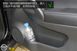 购车必看!全新奇骏2.5L四驱豪华版深体验