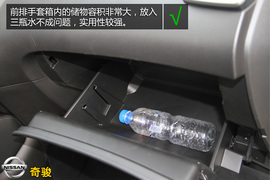 购车必看!全新奇骏2.5L四驱豪华版深体验