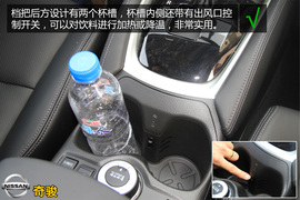 购车必看!全新奇骏2.5L四驱豪华版深体验