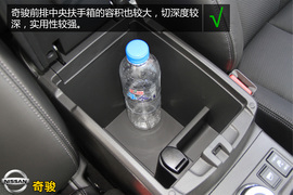 购车必看!全新奇骏2.5L四驱豪华版深体验