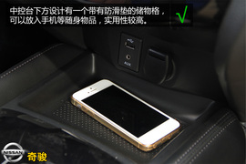 购车必看!全新奇骏2.5L四驱豪华版深体验