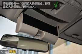 购车必看!全新奇骏2.5L四驱豪华版深体验