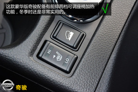 购车必看!全新奇骏2.5L四驱豪华版深体验