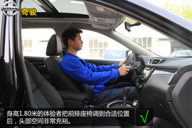 购车必看!全新奇骏2.5L四驱豪华版深体验