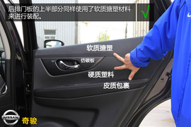 购车必看!全新奇骏2.5L四驱豪华版深体验