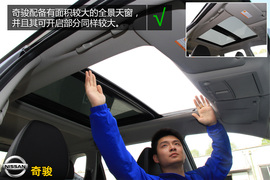 购车必看!全新奇骏2.5L四驱豪华版深体验