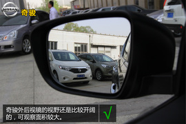 购车必看!全新奇骏2.5L四驱豪华版深体验