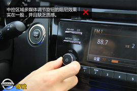 购车必看!全新奇骏2.5L四驱豪华版深体验