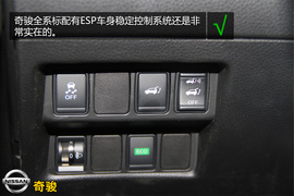 购车必看!全新奇骏2.5L四驱豪华版深体验