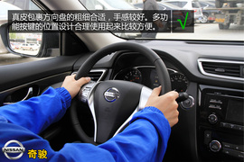 购车必看!全新奇骏2.5L四驱豪华版深体验