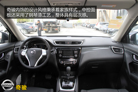 购车必看!全新奇骏2.5L四驱豪华版深体验