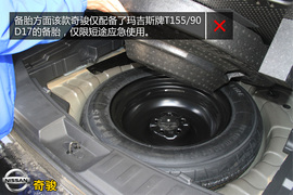 购车必看!全新奇骏2.5L四驱豪华版深体验