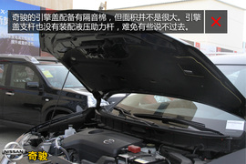 购车必看!全新奇骏2.5L四驱豪华版深体验